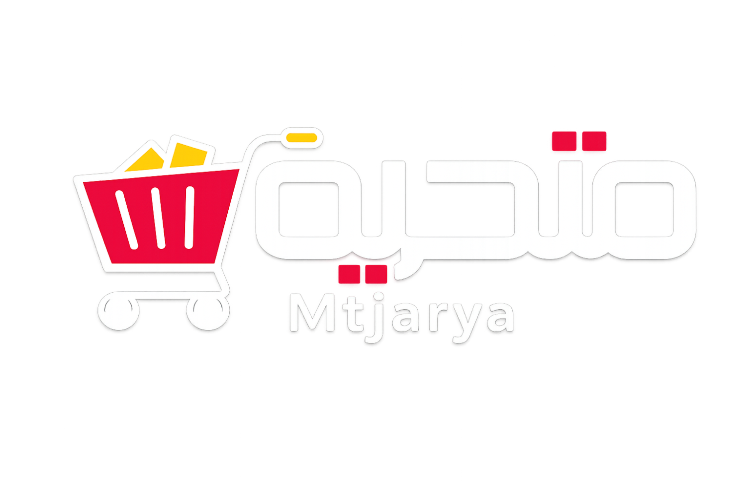 نظام متجرية